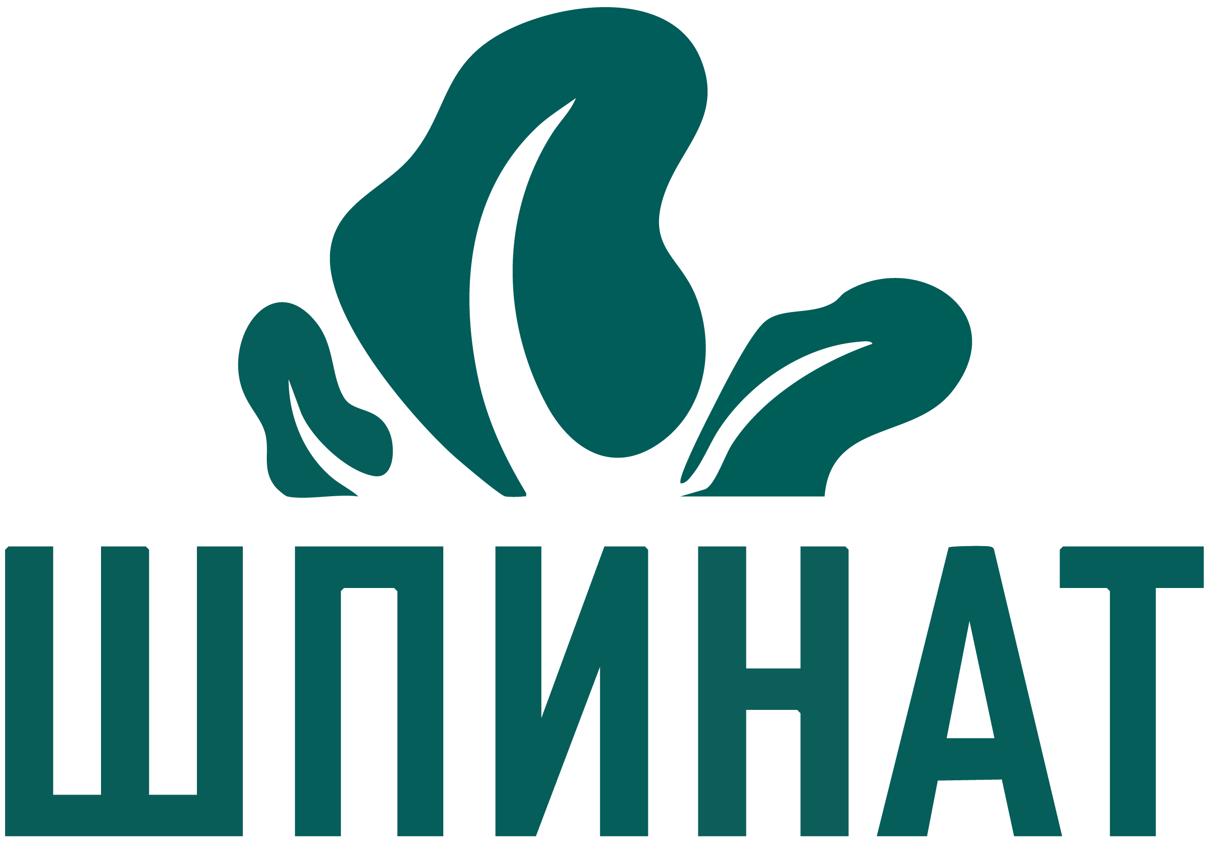 Кафе Шпинат